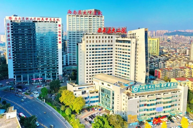 【“五心”醫(yī)院】來西南醫(yī)大中醫(yī)院看病，就是巴適……