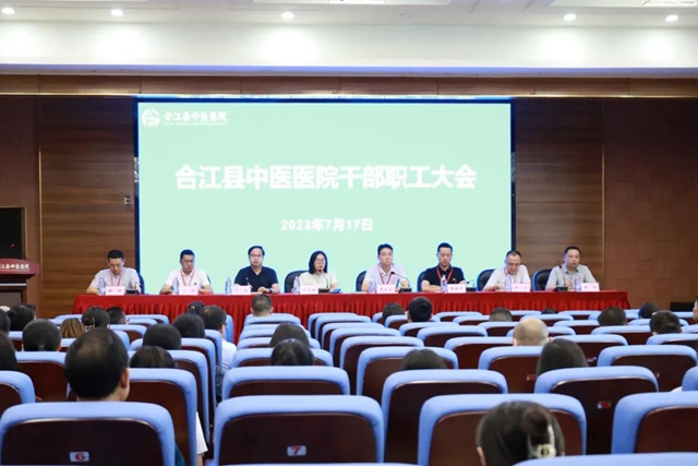 合江縣中醫(yī)醫(yī)院：深入開展“五心”醫(yī)院建設(shè)，切實改善患者就醫(yī)體驗