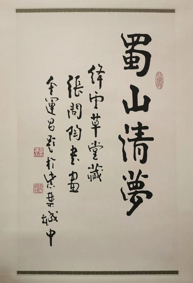 書6.jpg
