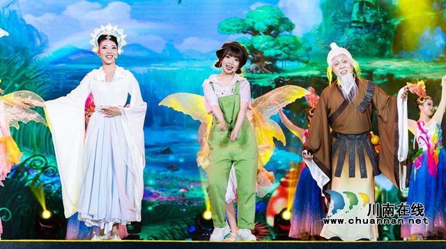 瀘州首部原創(chuàng)奇幻大型兒童舞臺(tái)劇《小筆架奇妙之旅》成功演出
