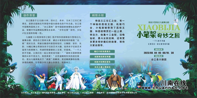 演出海報.jpg