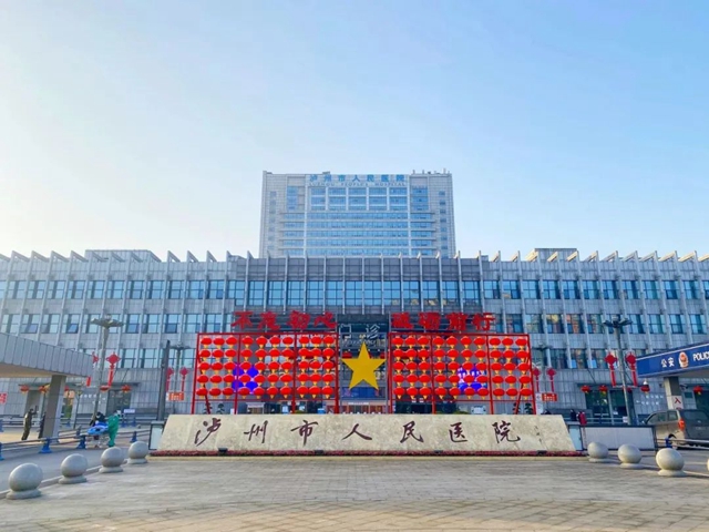 1號管3天、急危重癥先治療后付費(fèi)、送藥到家...瀘州市人醫(yī)做出“八大承諾”！