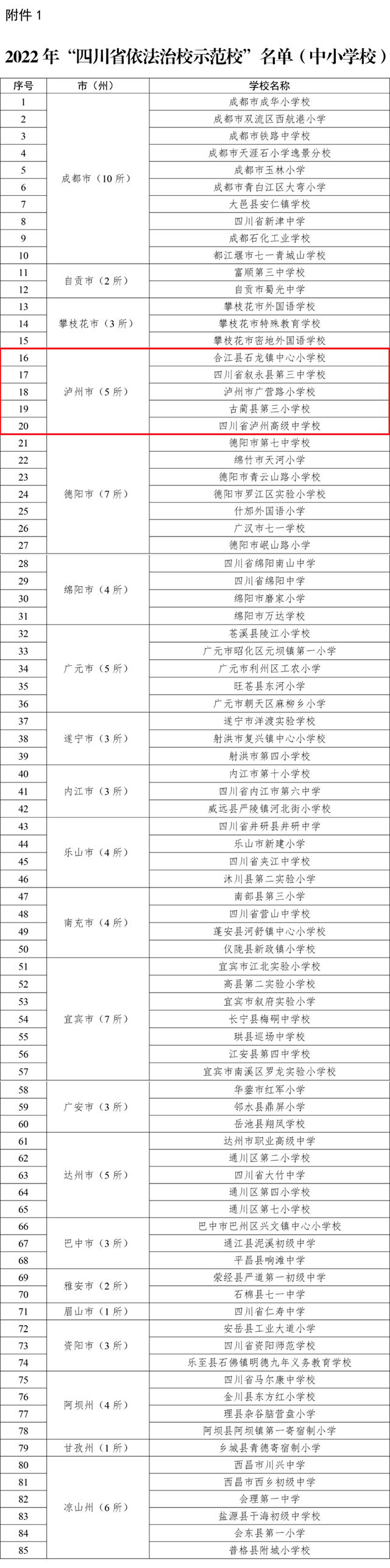 法1.png