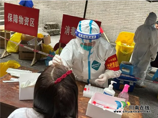 QQ截圖20230809153034.png