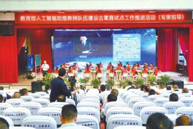 古藺：辦好人民滿意的教育
