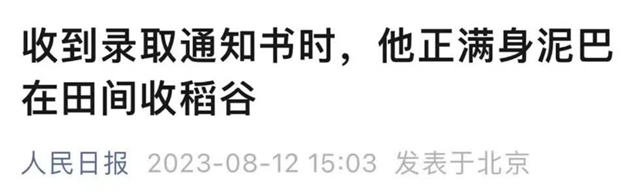 勵(lì)志！納溪這個(gè)小伙被各大媒體密集關(guān)注