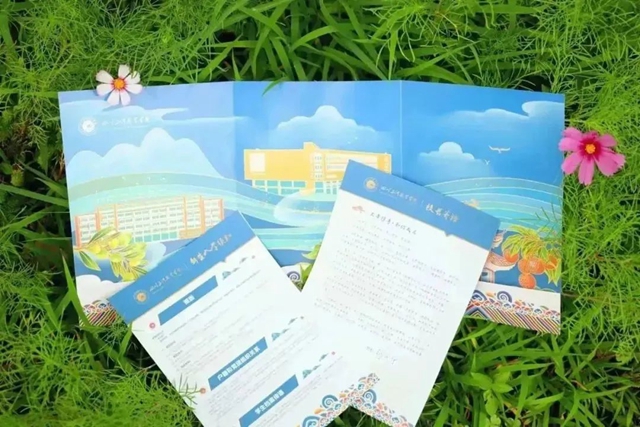 全省“比美”！瀘州兩所高職院校通知書長這樣