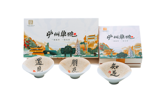 第十四屆中國-東北亞博覽會，瀘州單碗將參展！