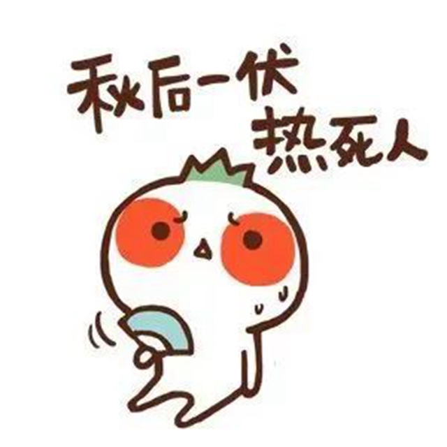【太熱了】瀘州發(fā)布高溫預警，40℃+高溫熱浪還在后面！