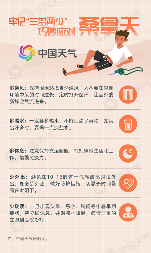微信圖片_20230816112133_111.png