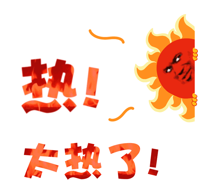 微信圖片_20230816112133_副本.gif