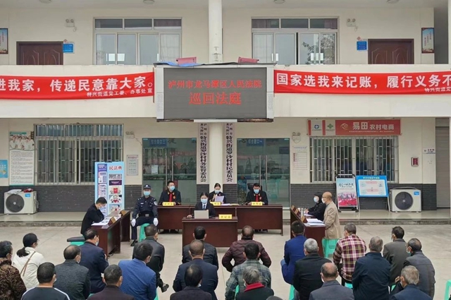 楓橋式人民法庭丨“小法庭”詮釋服務鄉(xiāng)村振興“大情懷”