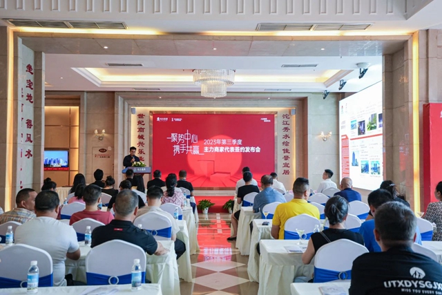 聚勢中心！京東電器、亞朵酒店簽約入駐瀘州金融商業(yè)中心