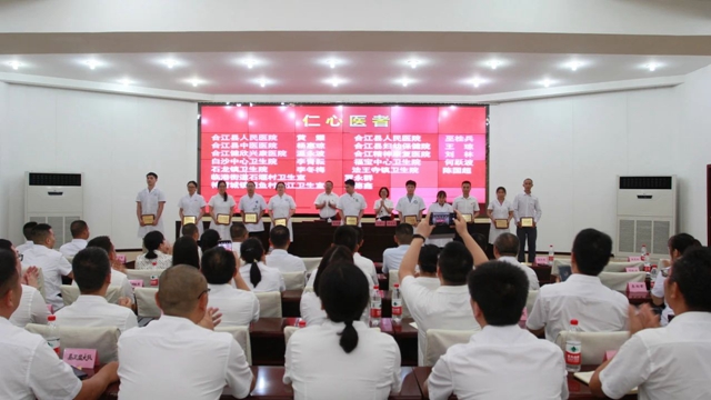 合江縣中醫(yī)醫(yī)院這些醫(yī)師獲得縣委縣政府表揚(yáng)！