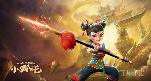 宜賓城市超級(jí)IP《少年英雄小哪吒》8月22日登陸央視少兒暑期檔