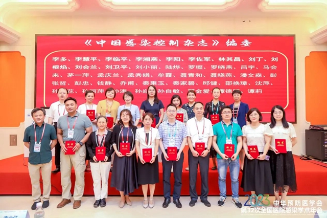 西南醫(yī)大附院獲國家級學(xué)會大賽二等獎+國家級感控核心期刊編委
