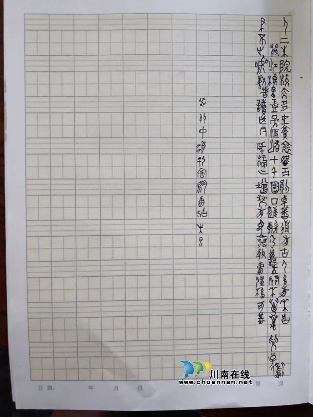 富順２.jpg