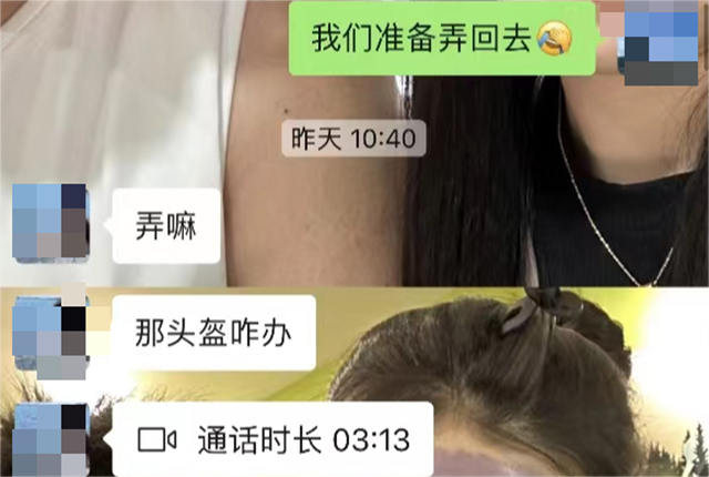 微信圖片_20230823101933_2.png