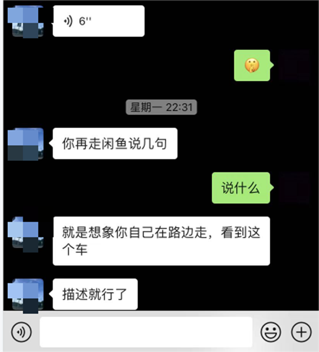 微信圖片_20230823101933_4.png