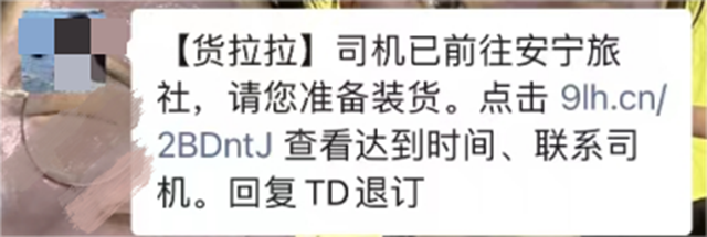 微信圖片_20230823101934_1.png