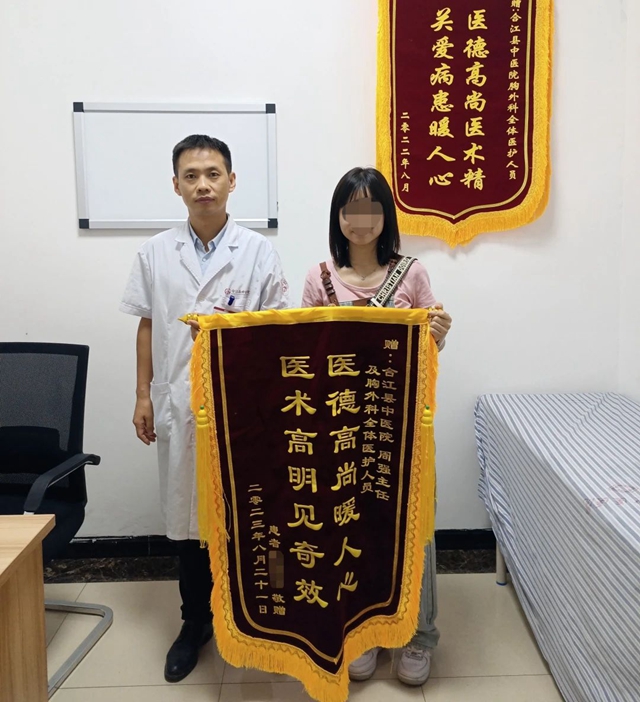【技術(shù)】手汗多是??！微創(chuàng)手術(shù)巧解少女20多年困擾
