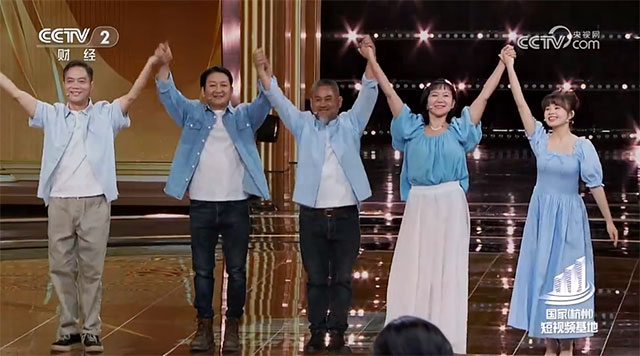 “三套車樂隊”亮相央視，用音樂宣傳瀘州