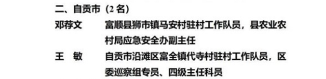 微信圖片_20230829111123_1.png