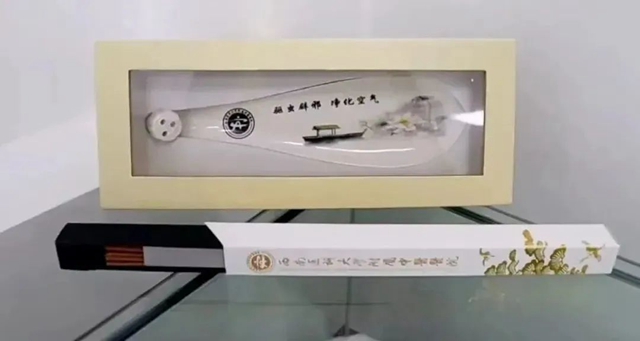 微信圖片_20230831112952_3.jpg