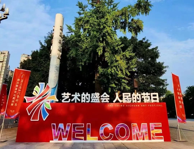 微信圖片_20230912090732.jpg