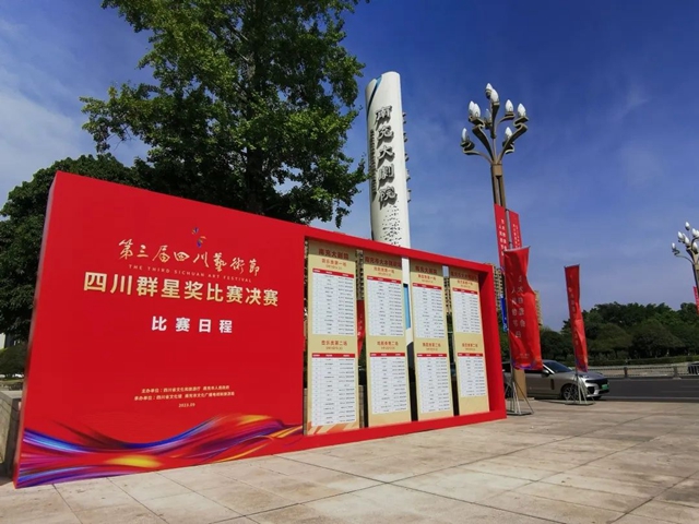 微信圖片_20230912090737.jpg