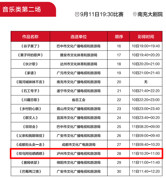 微信圖片_20230912090744.png