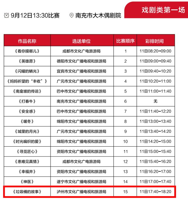 微信圖片_20230912090811.png