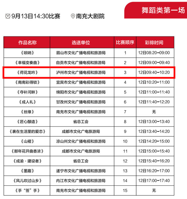 微信圖片_20230912090818.png
