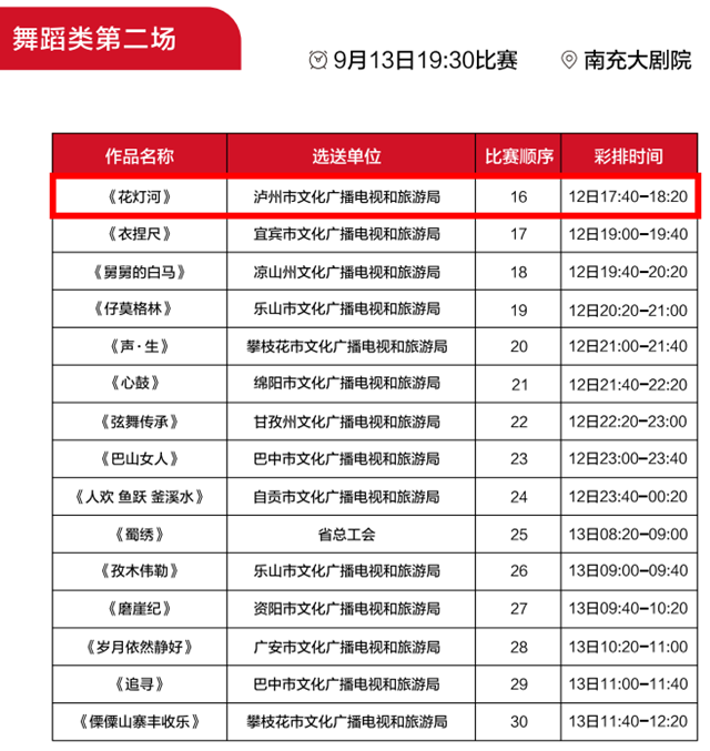 微信圖片_20230912090823.png