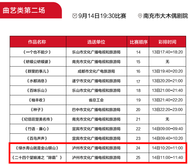 微信圖片_20230912090829.png