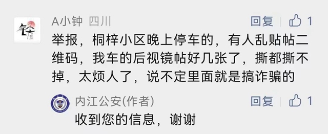 微信圖片_20230912104511.jpg