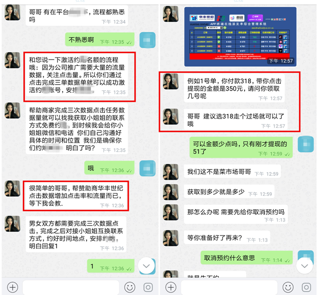 微信圖片_20230912104637.png