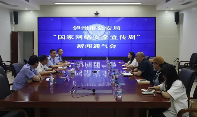 瀘州警方抓獲多名私家偵探，打掉偵探團(tuán)伙2個(gè)