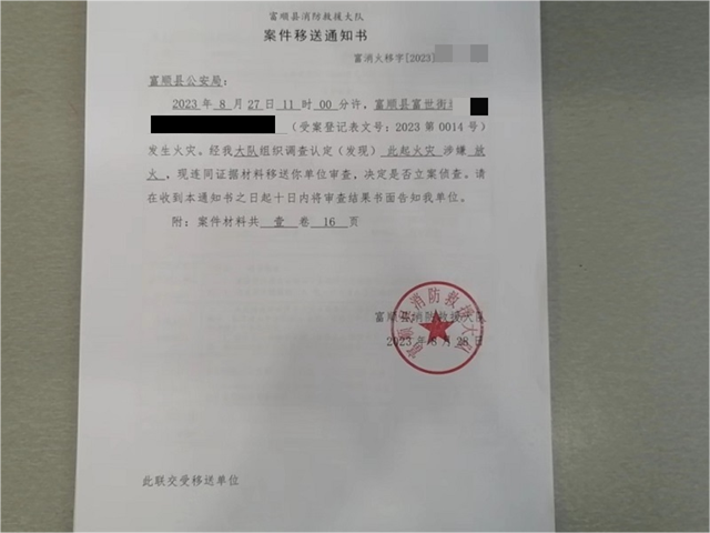 微信圖片_20230915110533.png