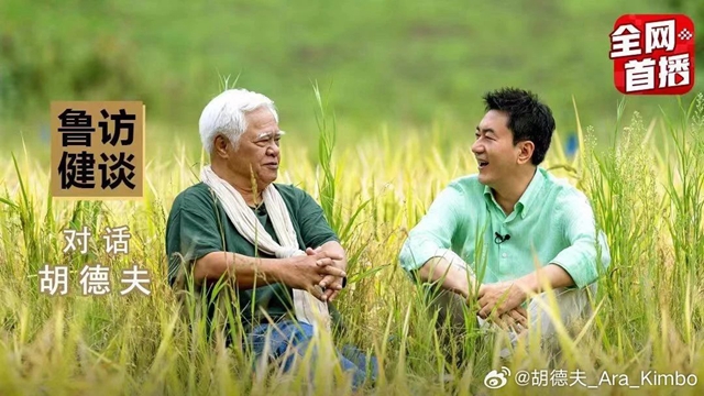 魯健訪談來李莊 探尋那些名人大家的李莊歲月
