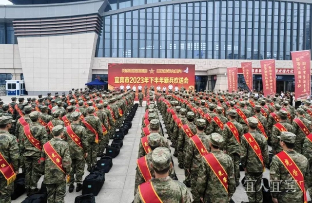 出征！宜賓900余名新兵奔赴軍營