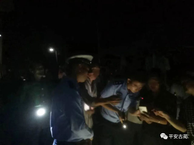 什么？古藺警笛可以“辟邪” ……