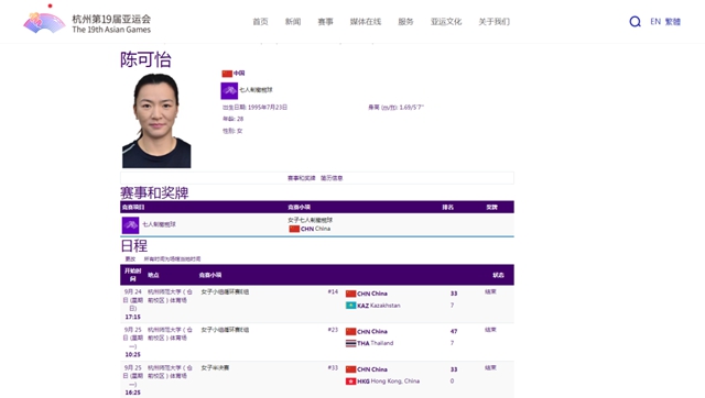 陳9.jpg