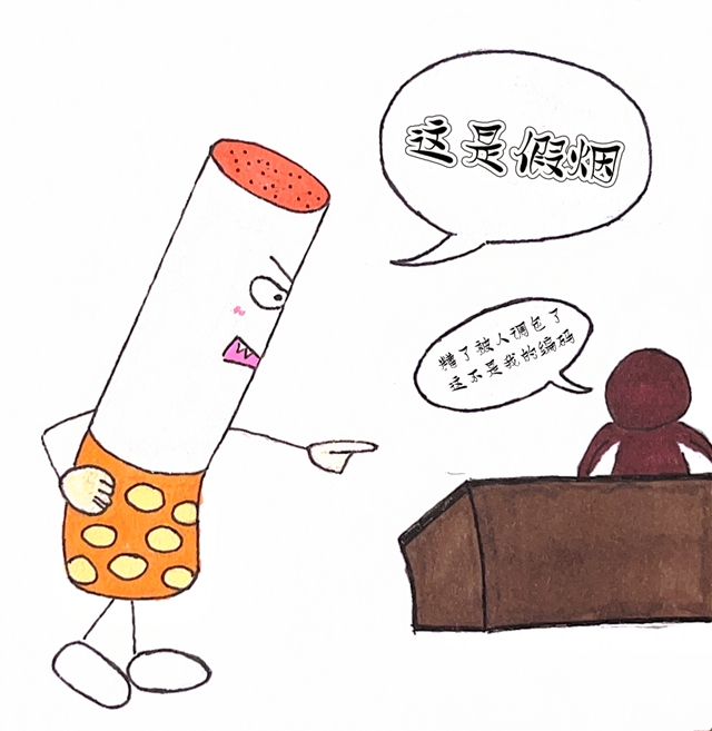 煙８.jpg