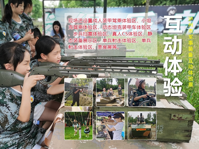 軍事６.jpg