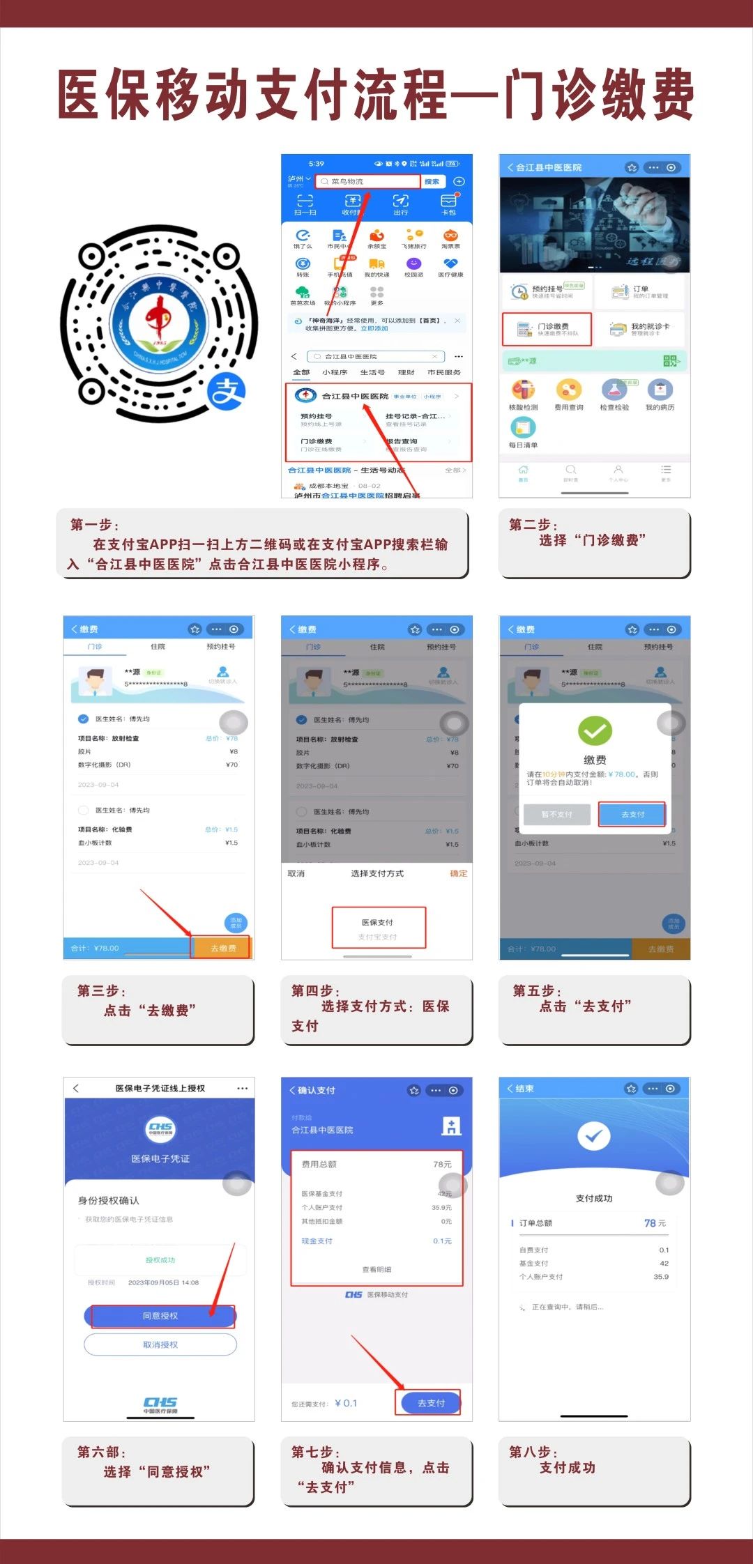 付２.jpg