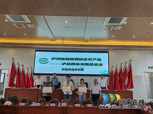 表彰龍眼銀獎（曾佐然攝）.jpg
