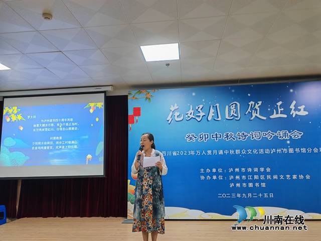 王禹佳在吟誦（曾佐然攝）.jpg