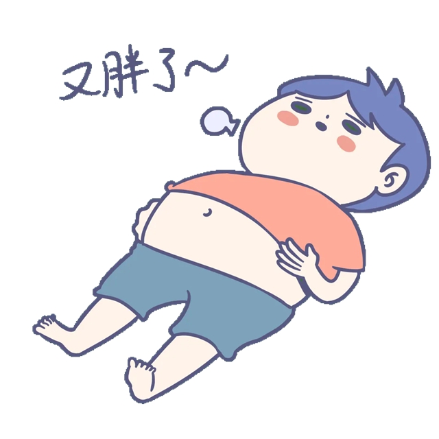 【圍觀】每逢佳節(jié)胖三斤，這份國(guó)慶瘦身指南不要錯(cuò)過(guò)啦！