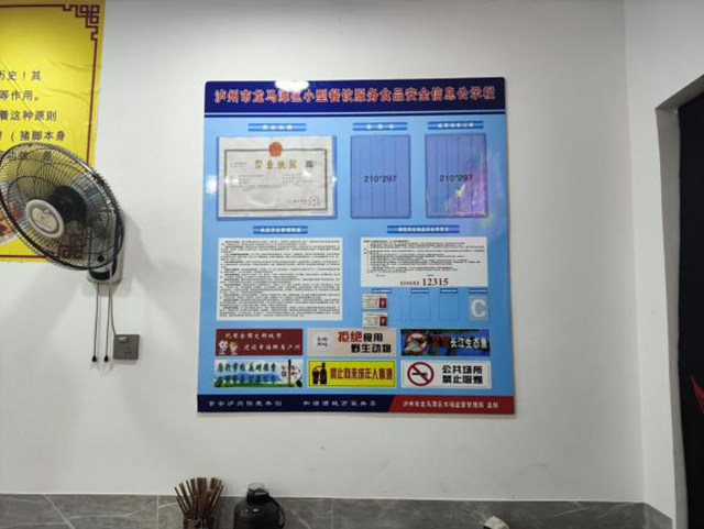微信圖片_20231008092944.png